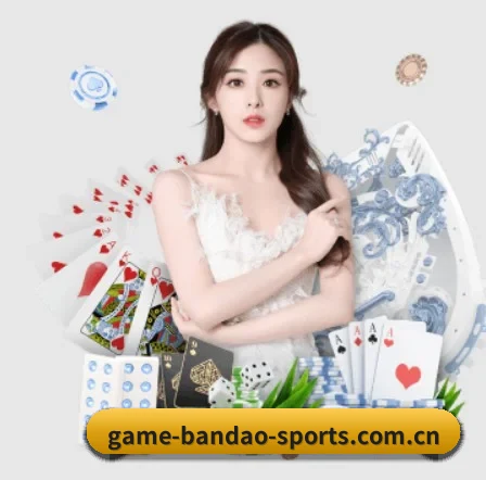 半岛体育在线 APP 界面
